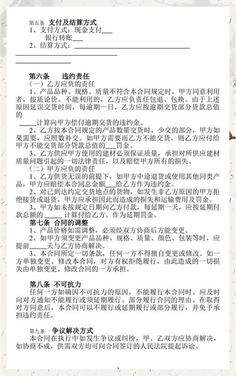 高邮消防器材选购全攻略