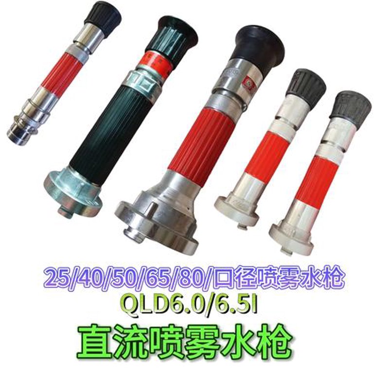 灭火器充装